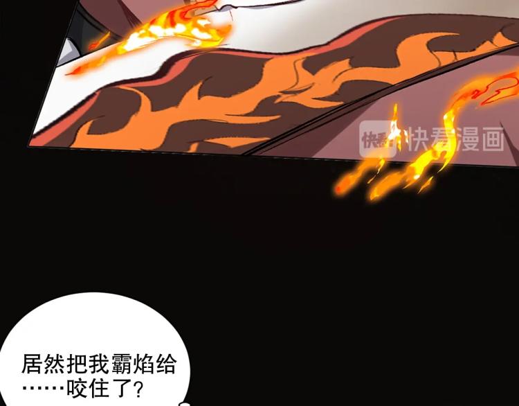 第30话 火雷之战35