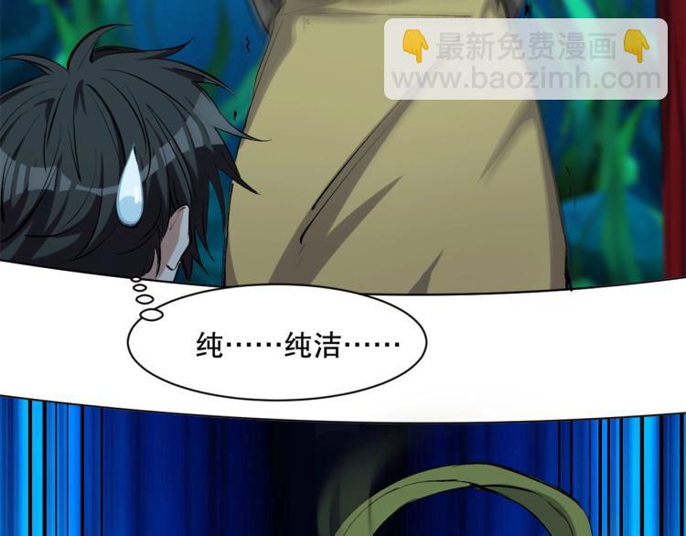 第43话  颠海沧溟29