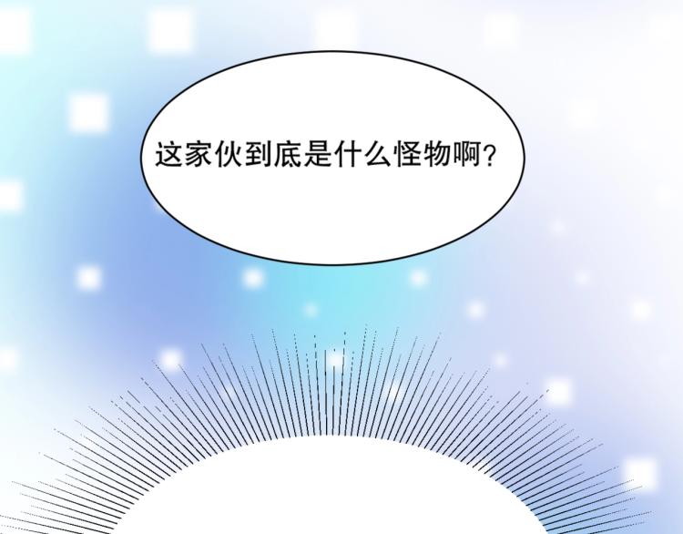 第14话 毕方之炎45