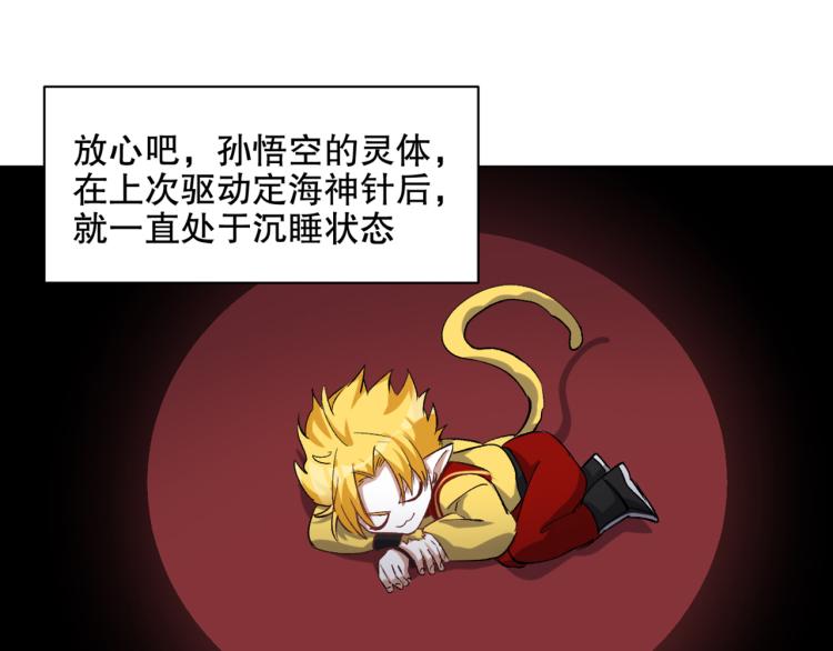第45话 诱心仙铃42