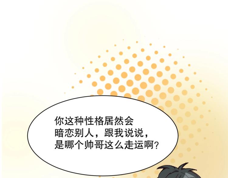 第14话 毕方之炎74