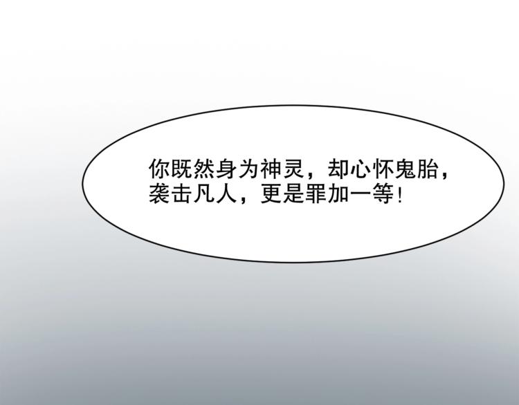 第26话 白泽咖啡厅77