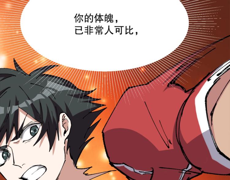 第14话 毕方之炎12