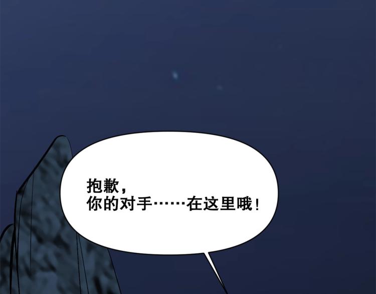 第33话  风之结界115