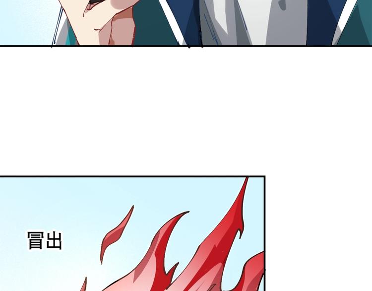 第3话 不要给我小看人类！60