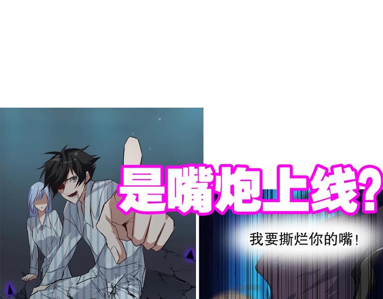 第8话 御空之术119