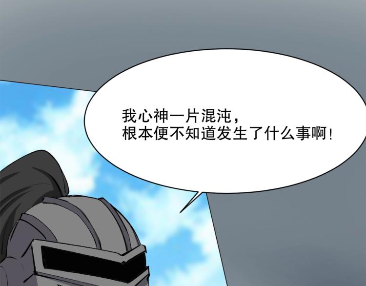 第26话 白泽咖啡厅78