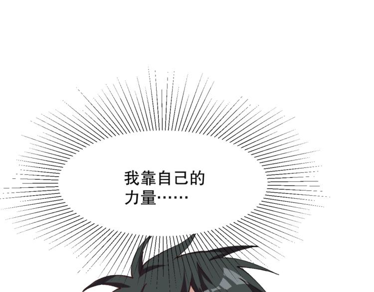 第14话 毕方之炎41