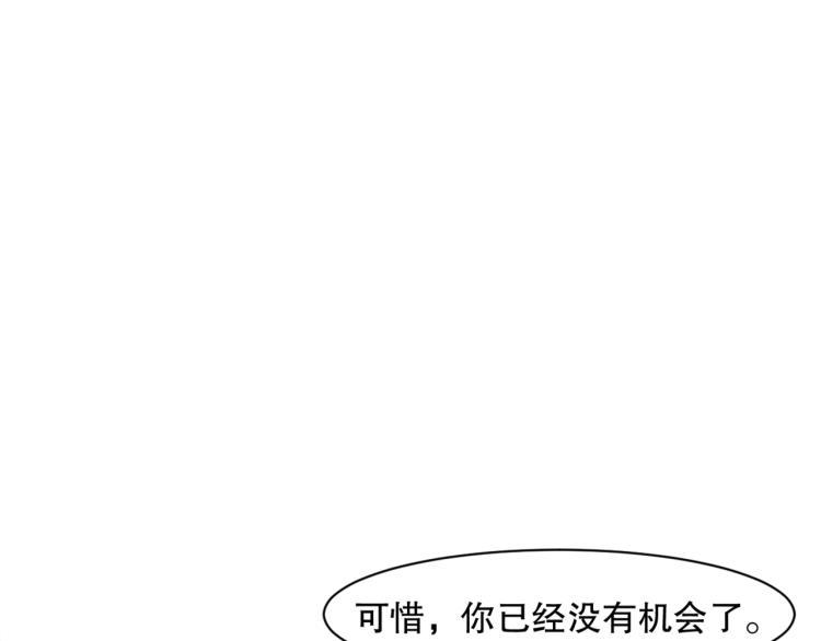第52话 离火红莲体74