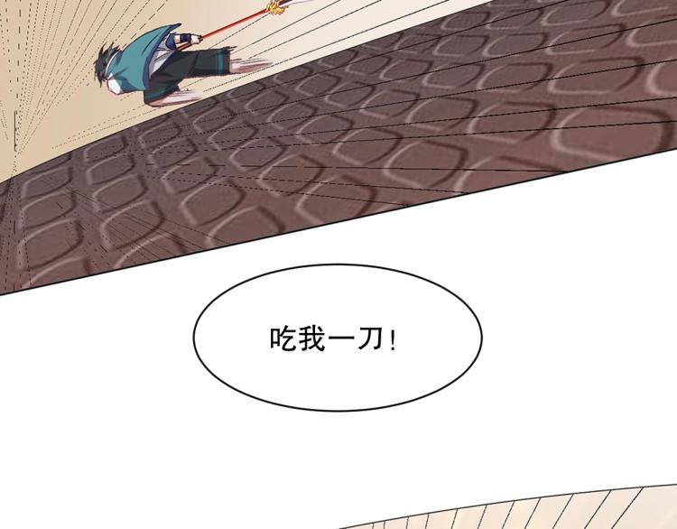 第30话 火雷之战27