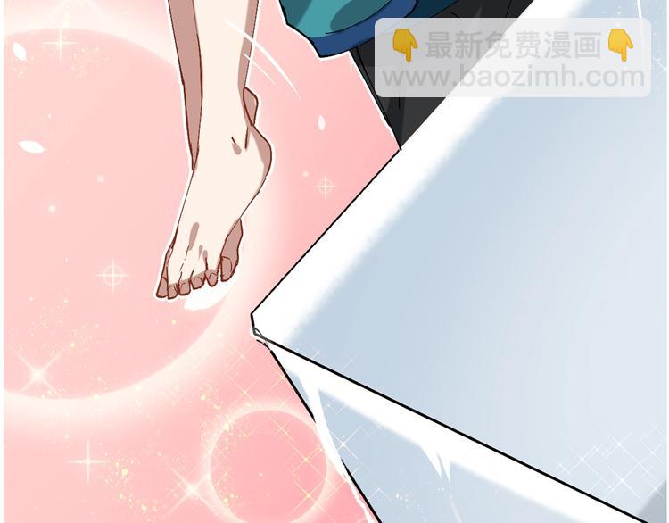 第5话 白泽精怪图45