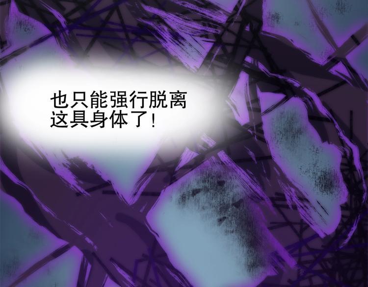 第9话 是神非妖108