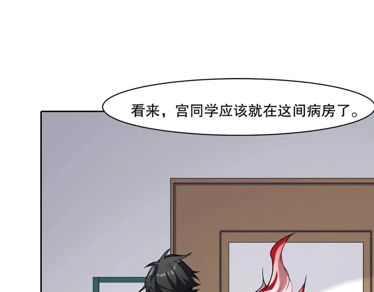 第6话 阴谋62