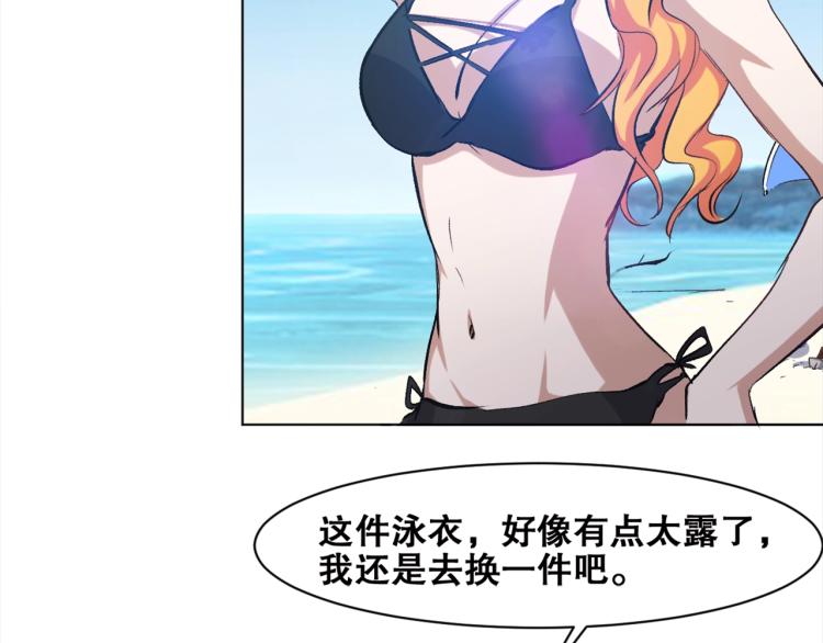 第39话  海滩也是战场！66