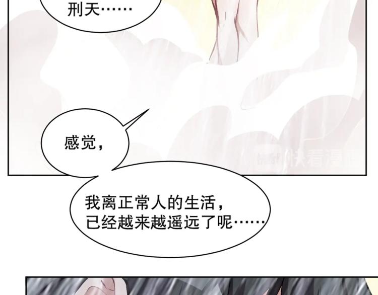 第19话 宾馆混战68