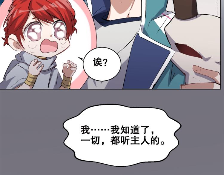 第39话  海滩也是战场！22