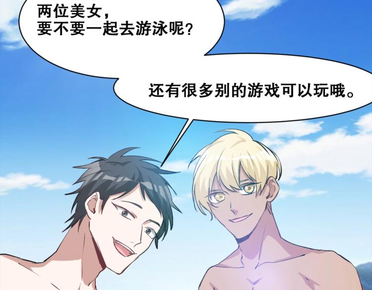 第39话  海滩也是战场！72