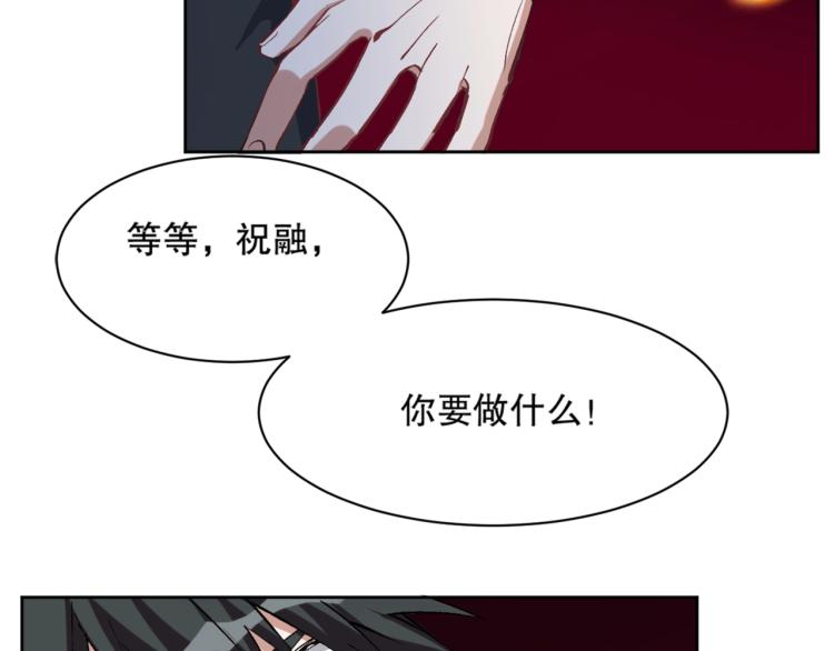 第17话 穿越时空的重逢84