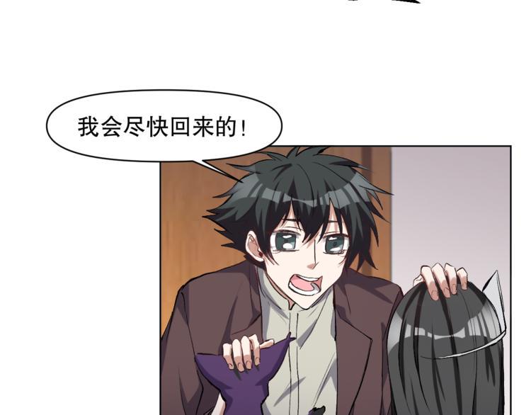 第53话 烟花下的两人46