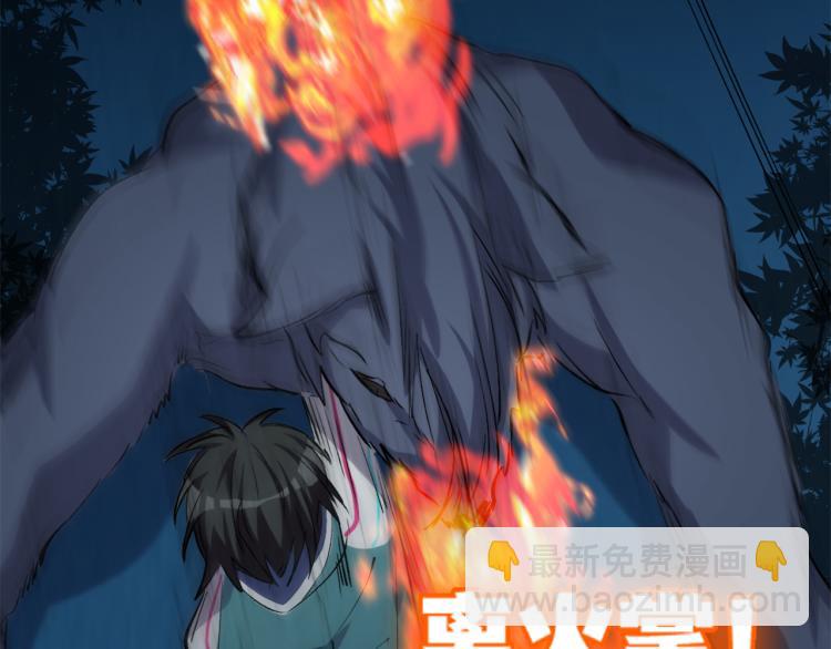 第45话 诱心仙铃71