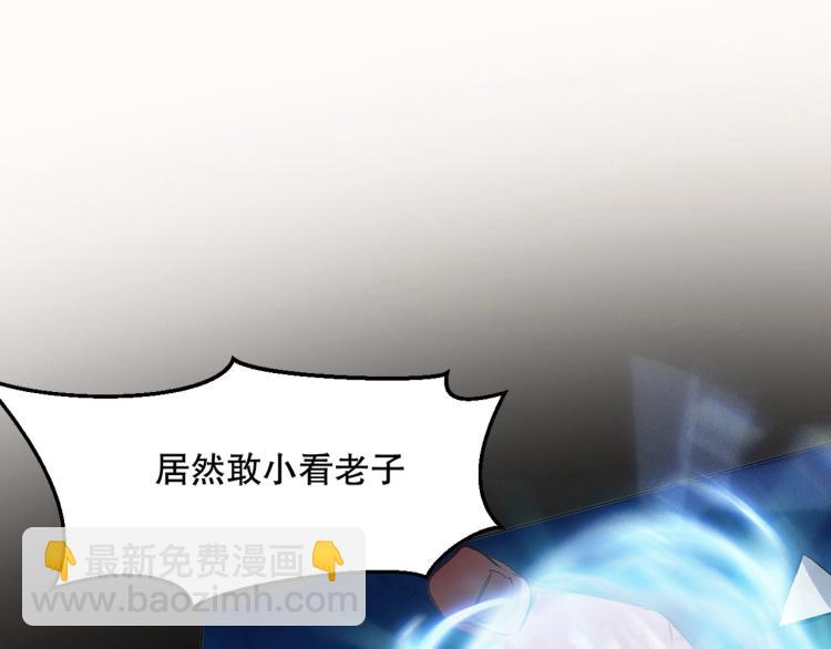 第30话 火雷之战59