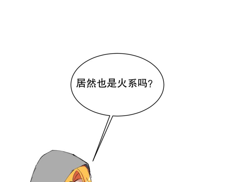 第14话 毕方之炎125