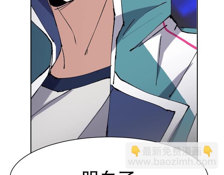第11话 刑天真容93