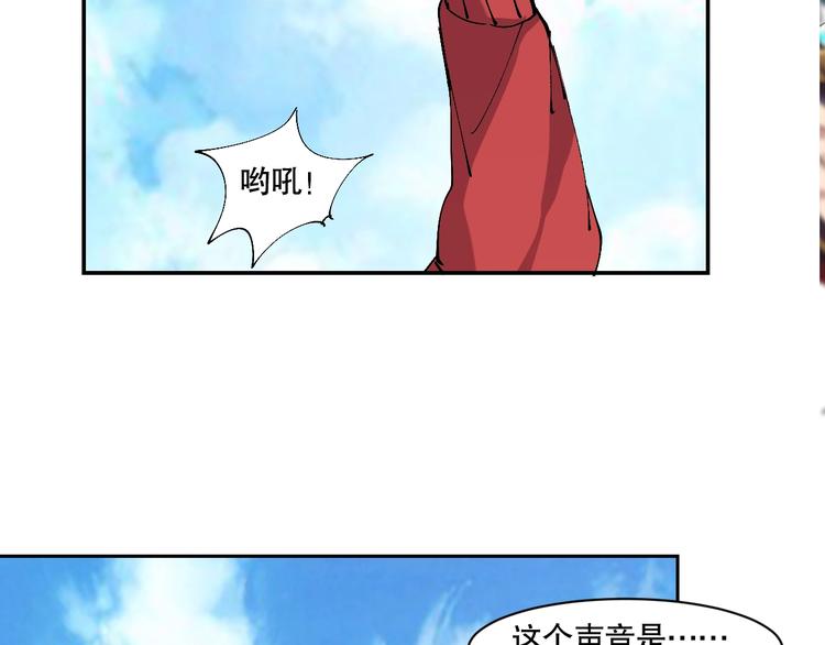 第5话 白泽精怪图187