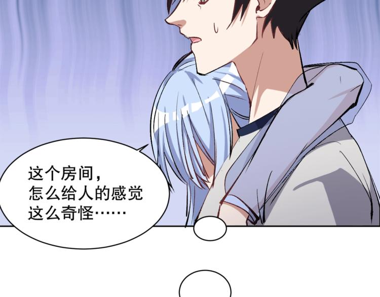 第19话 宾馆混战50
