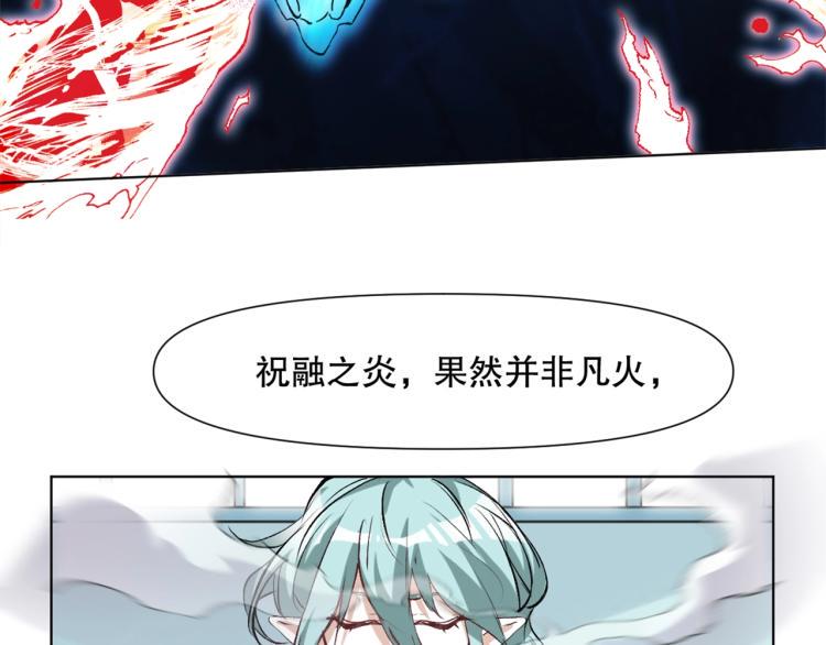 第51话 深水之吻56