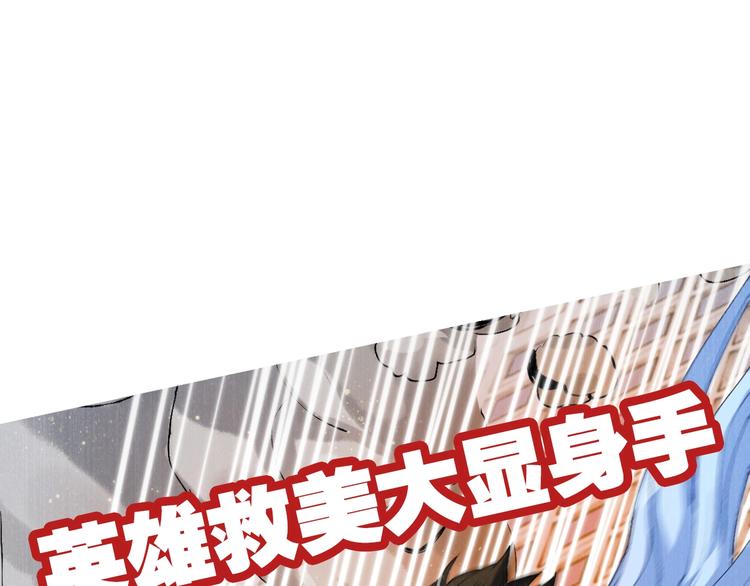 第4话 灵附170