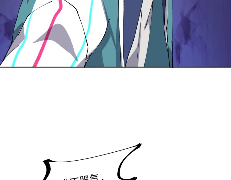 第13话 离火玄水126