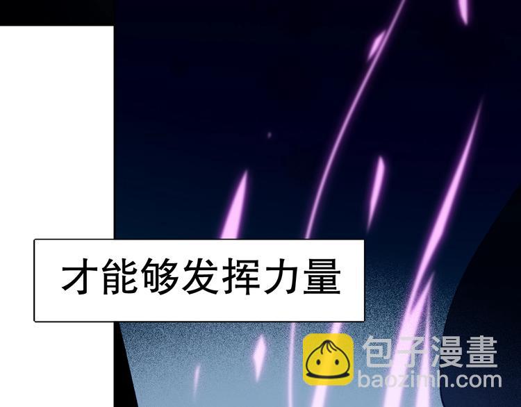 第2话 火神附身196