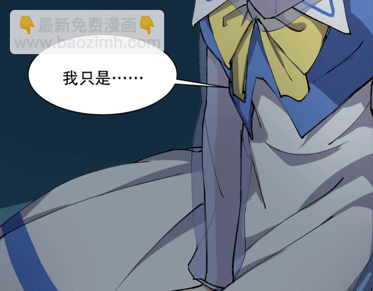 第16话 溟水毒蛟67