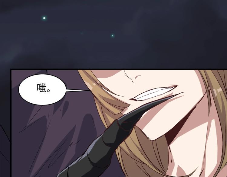 第8话 御空之术75