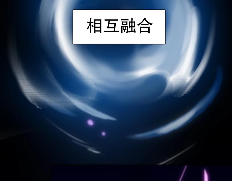 第2话 火神附身195
