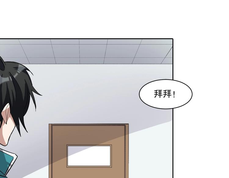 第6话 阴谋87