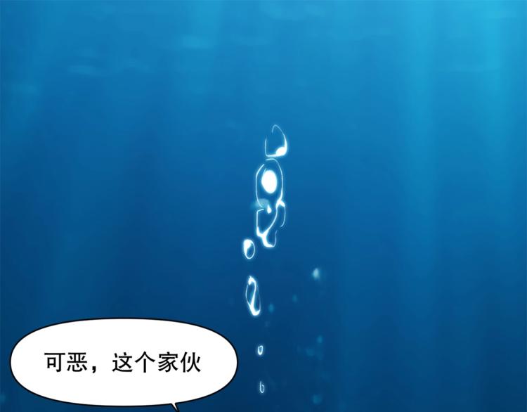 第44话  定海神针4