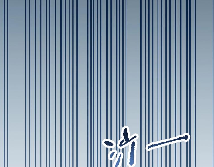 第2话 火神附身294