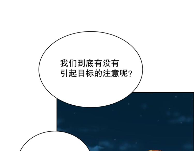 第16话 溟水毒蛟8