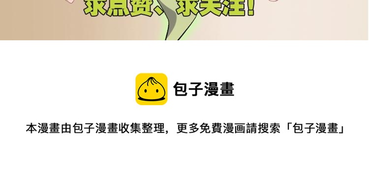 第31话 消失的宫汐沫137