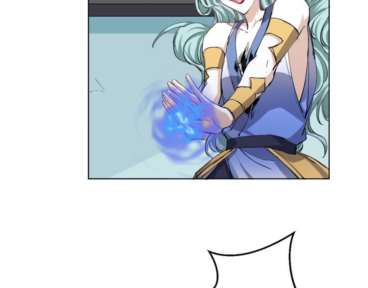 第52话 离火红莲体47