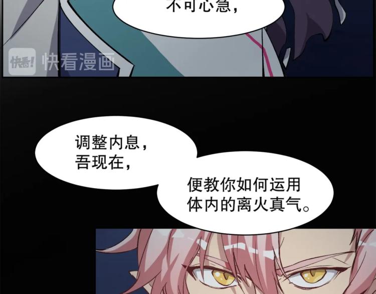 第17话 穿越时空的重逢26