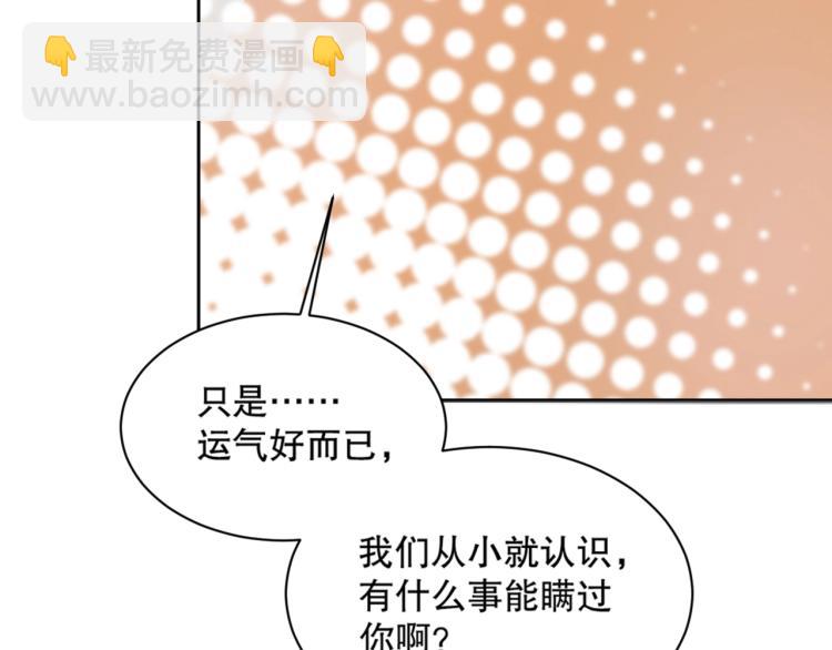 第14话 毕方之炎56