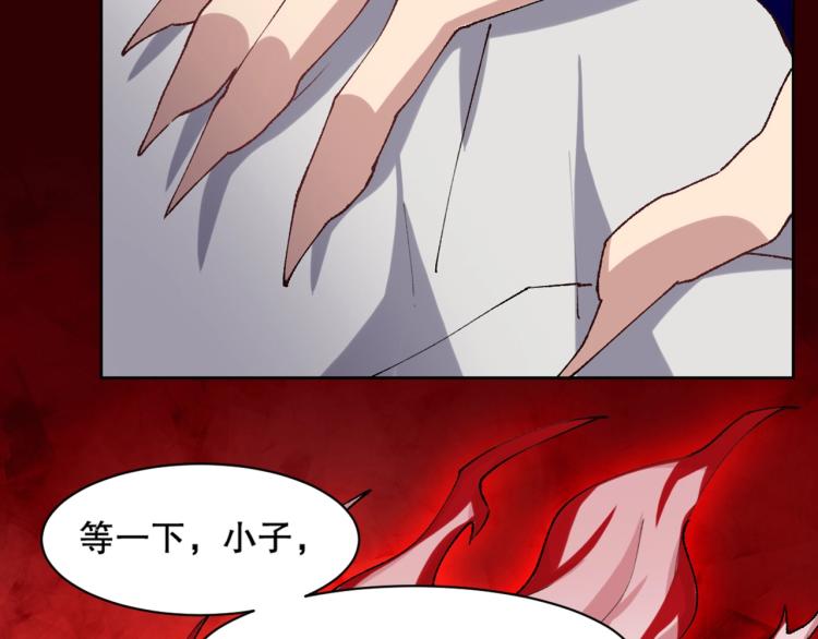 第13话 离火玄水60