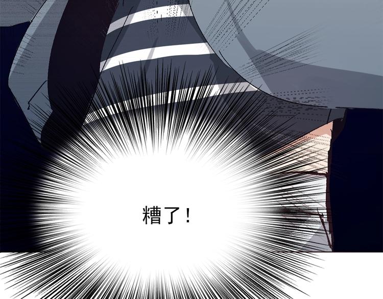 第1话  开场即死的男主角？107