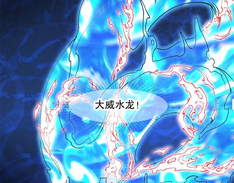 第51话 深水之吻54