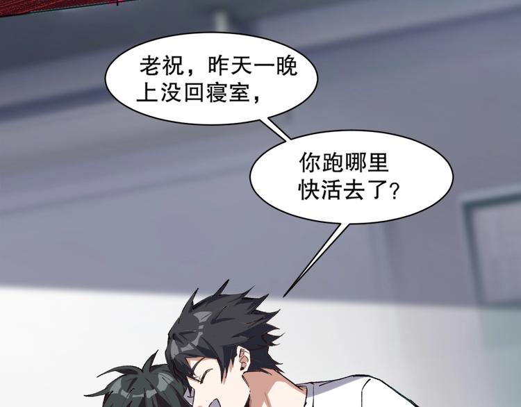 第11话 刑天真容102