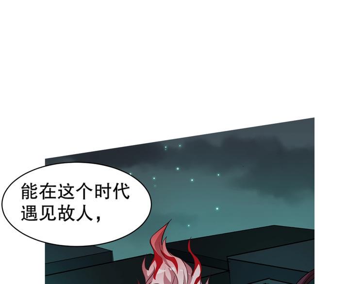 第10话 救命之吻108
