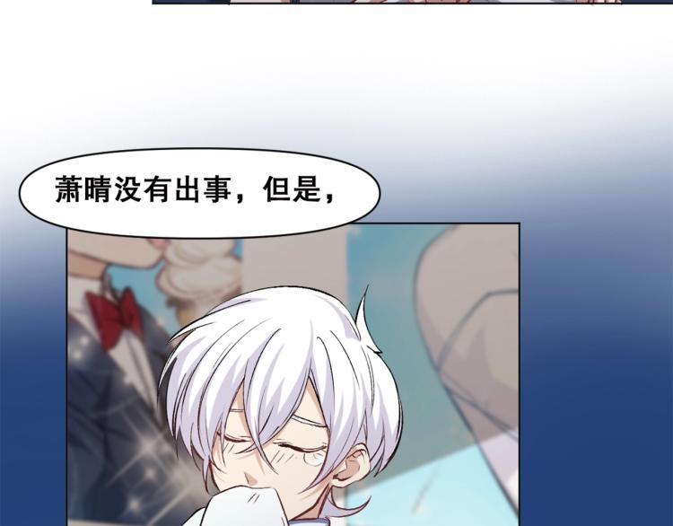 第37话  祝融心魔70